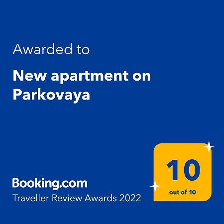 New Apartment On Parkovaya Чорноморськ Екстер'єр фото
